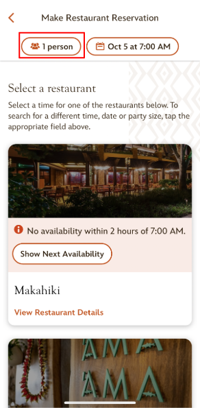 アウラニ・マカヒキ予約