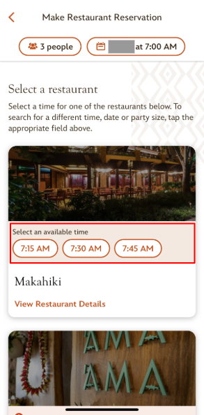 アウラニ・マカヒキ予約