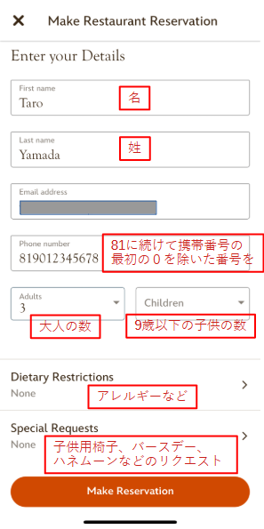 アウラニ・マカヒキ予約