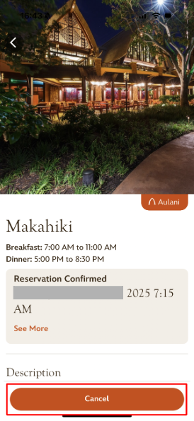 アウラニ・マカヒキ予約、キャンセル
