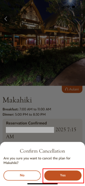 アウラニ・マカヒキ予約、キャンセル