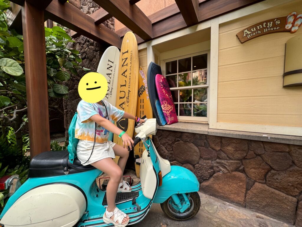 アウラニ・アンティーズ・ビーチハウス